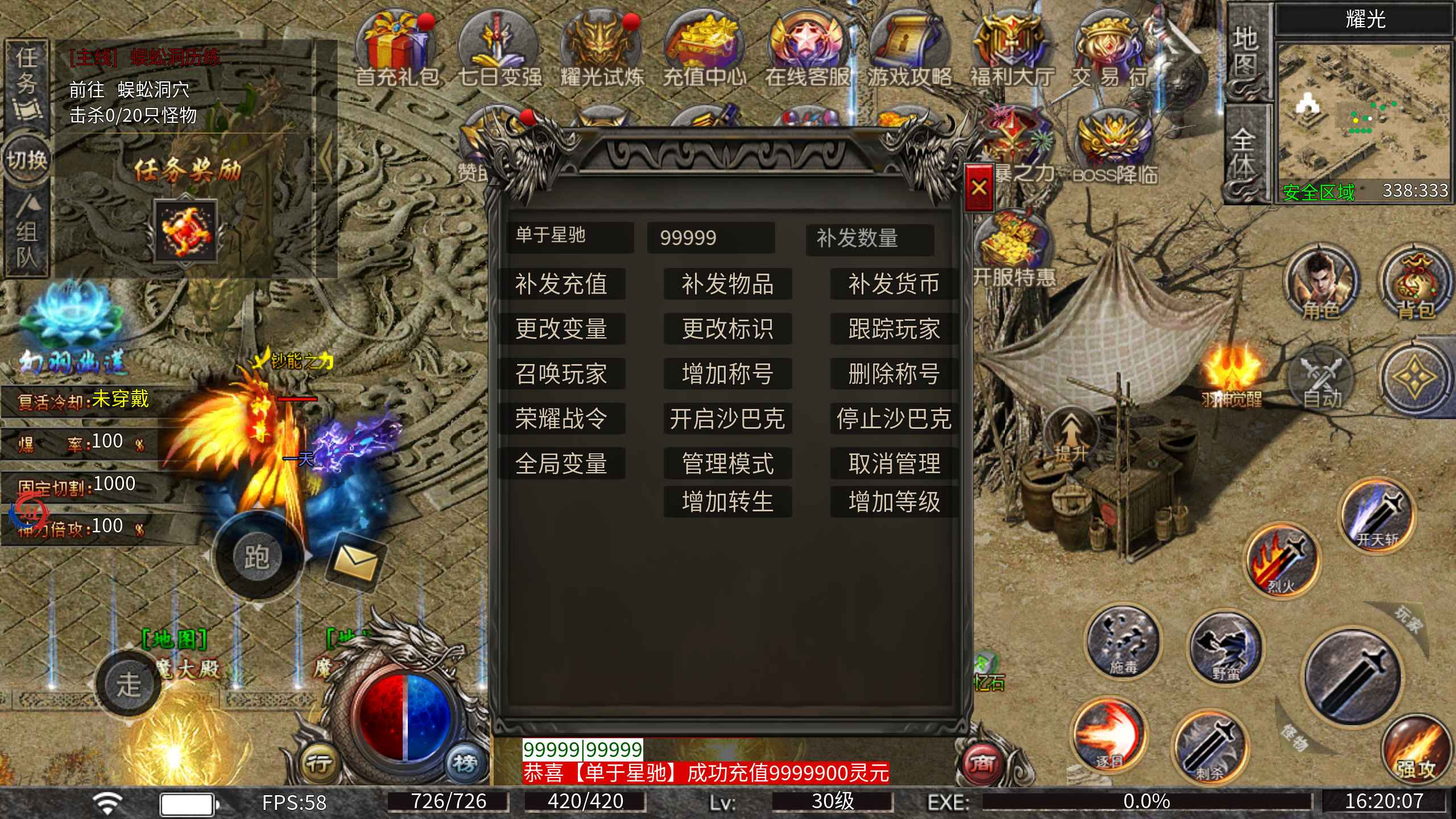 幻斗英雄-新996传奇-内置后台-网络搬运游戏论坛-网络搬运手游-熊猫手游网