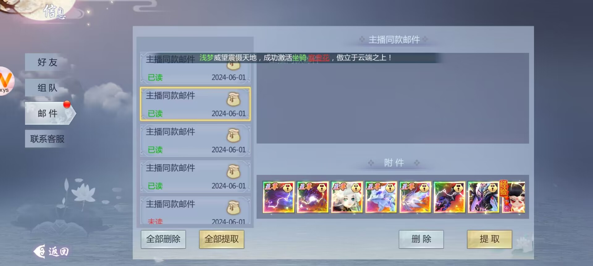 五行降妖师主播服-无限代金卷-充值卡-幻化-邮件直接领-网络搬运游戏论坛-网络搬运手游-熊猫手游网