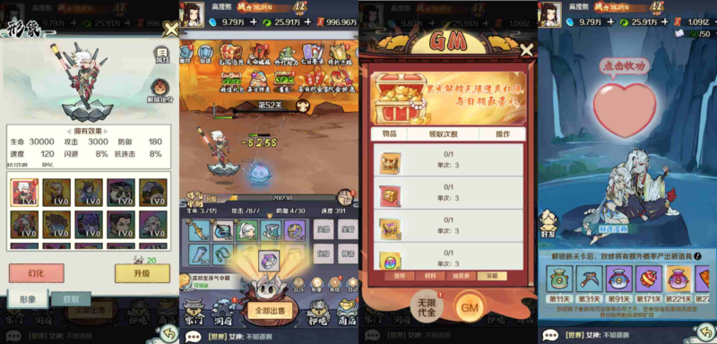 图片[2]-封神开箱-精品开箱手游-无限内购-直接直购-熊猫手游网